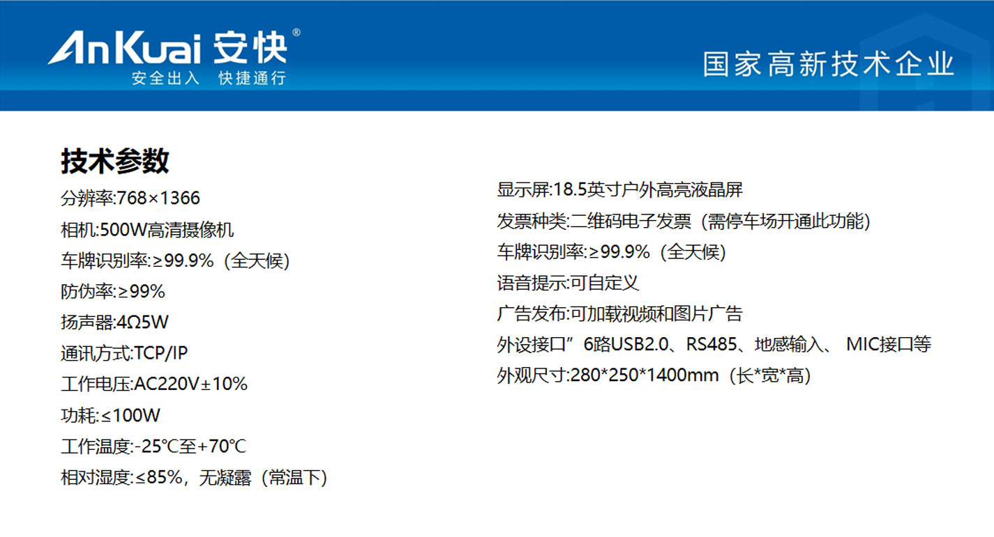 P827車牌識別