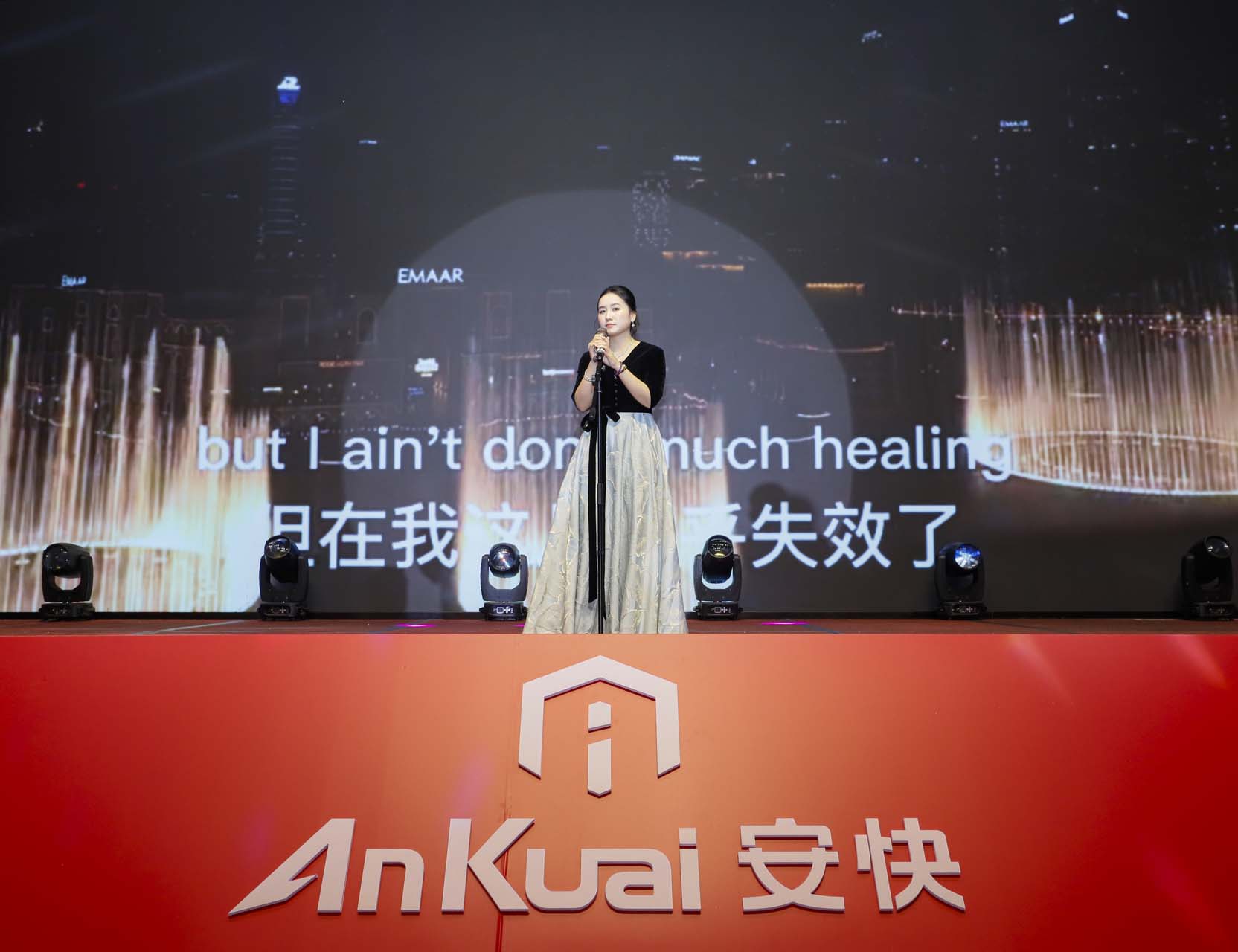 晚會節目HELLO