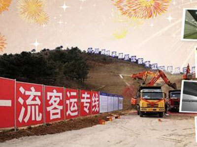 中鐵十二局京沈客專線項目.jpg