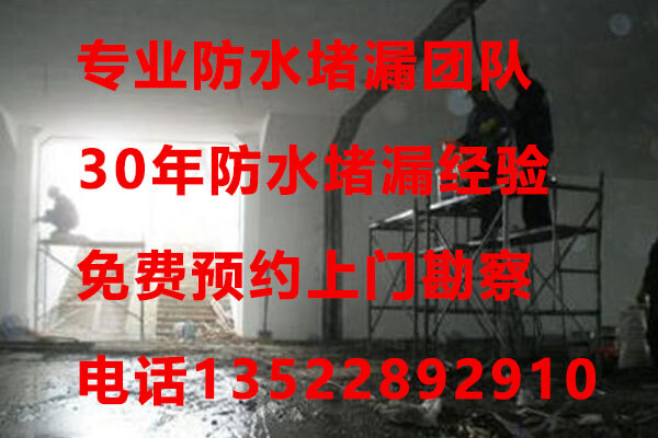 車庫堵漏 (3).jpg